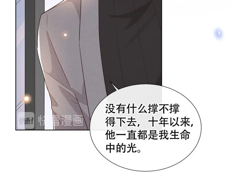 第13话 他是我生命中的光 第90页