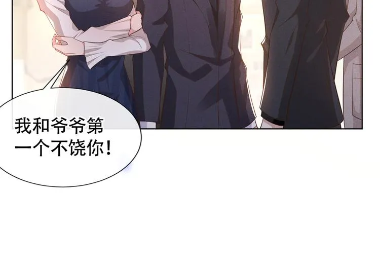 第13话 他是我生命中的光 第38页