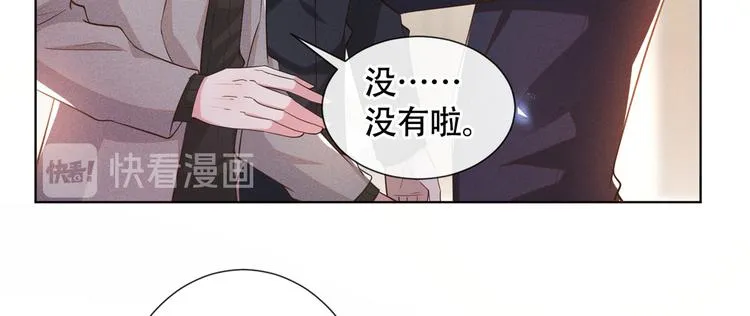 第13话 他是我生命中的光 第31页