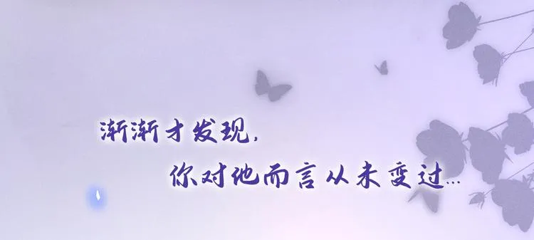 第13话 他是我生命中的光 第75页