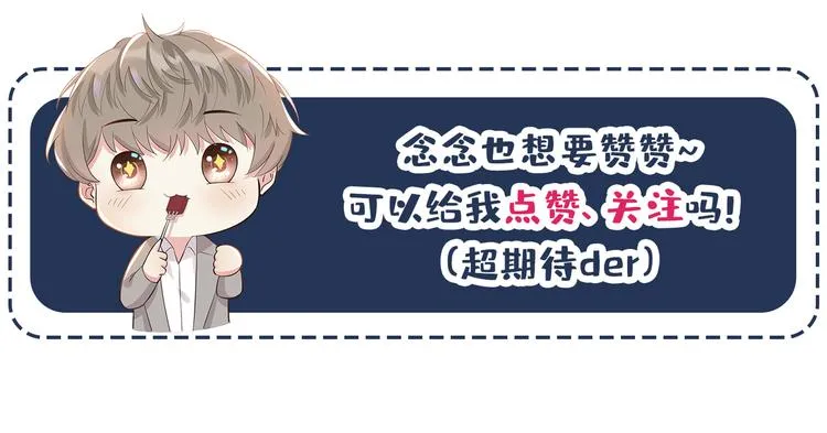 第13话 他是我生命中的光 第109页