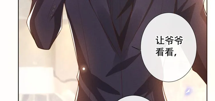 第13话 他是我生命中的光 第29页