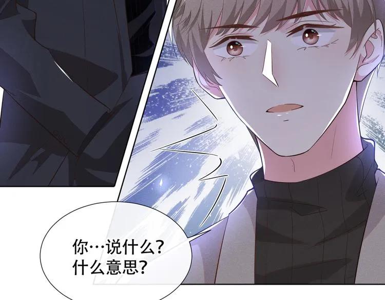 第13话 他是我生命中的光 第58页