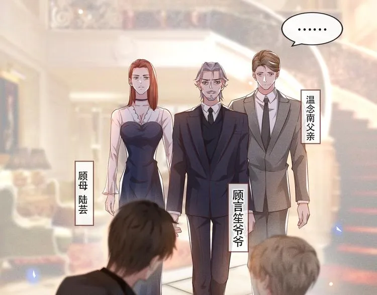 第13话 他是我生命中的光 第22页