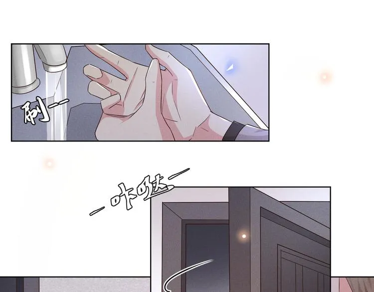 第13话 他是我生命中的光 第81页