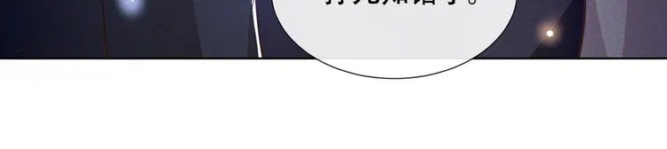 第13话 他是我生命中的光 第34页