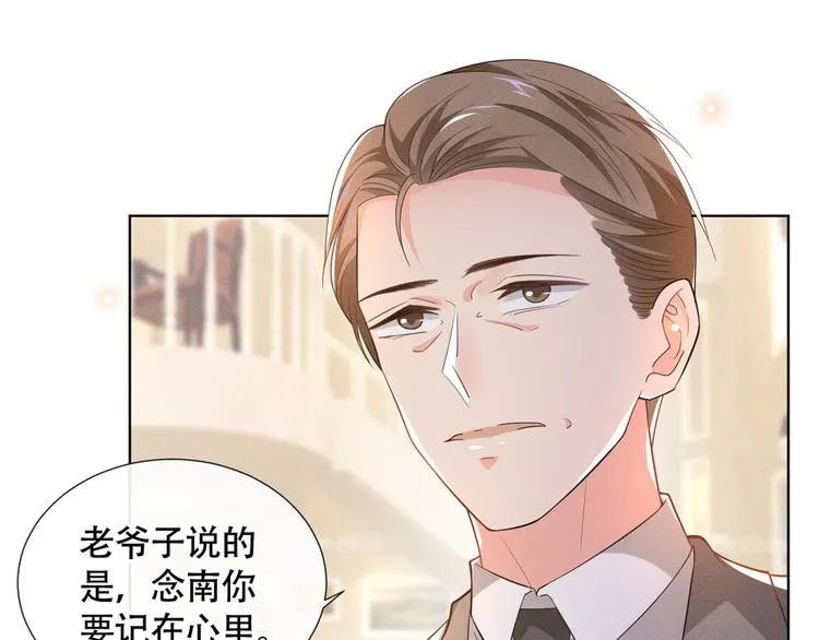 第13话 他是我生命中的光 第45页