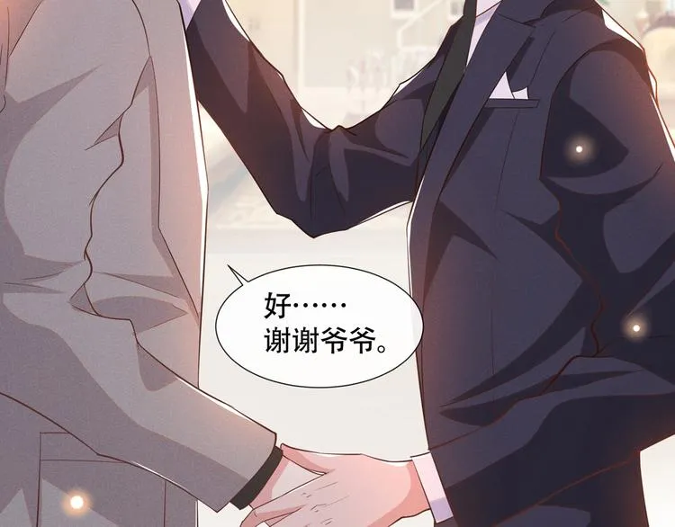第13话 他是我生命中的光 第51页
