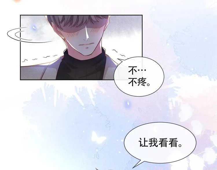 第13话 他是我生命中的光 第18页