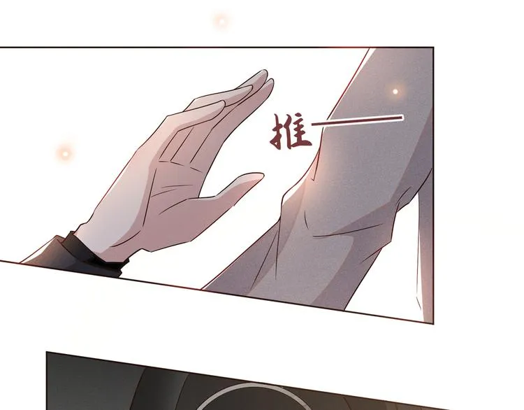 第14话 救救我…我好疼 第52页