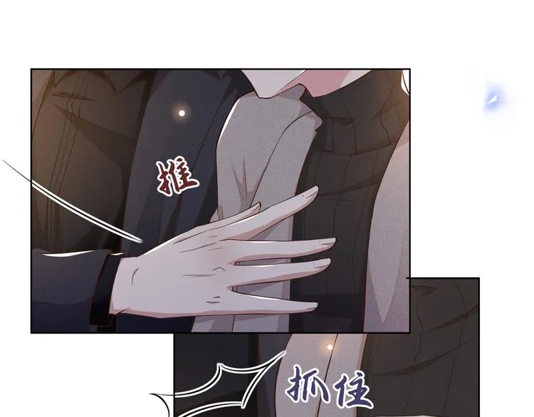 第14话 救救我…我好疼 第27页