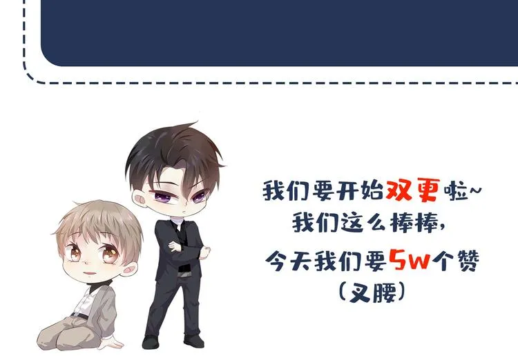 第14话 救救我…我好疼 第86页