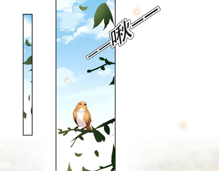 第14话 救救我…我好疼 第16页