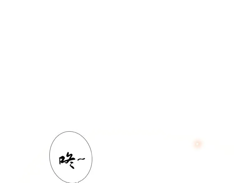 第14话 救救我…我好疼 第21页