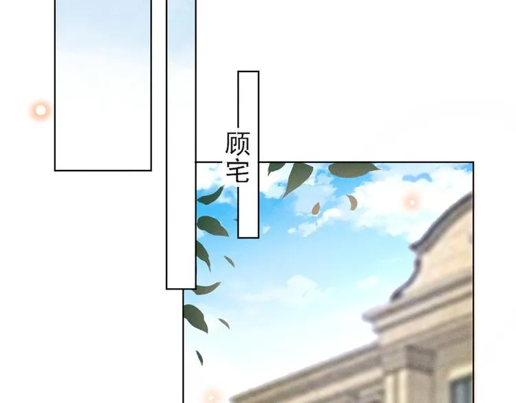 第14话 救救我…我好疼 第61页