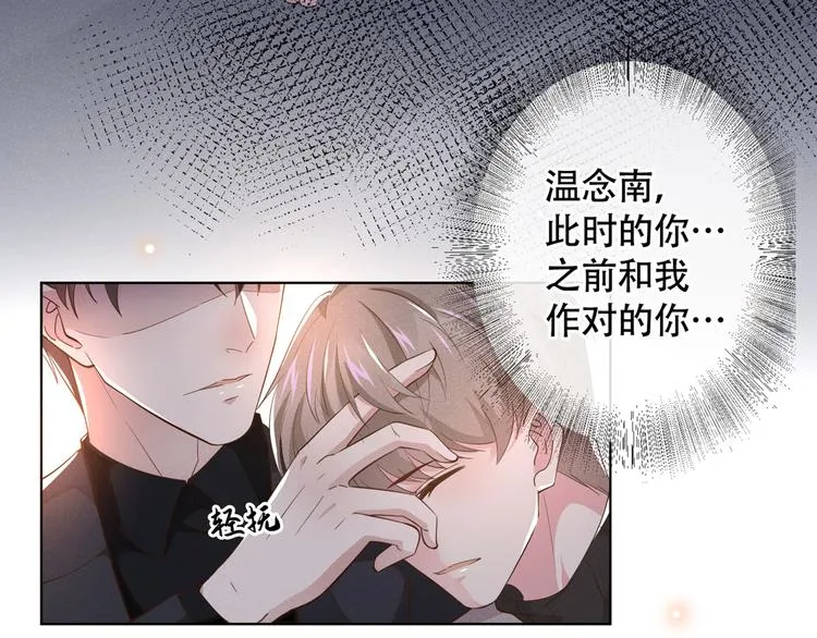 第14话 救救我…我好疼 第41页