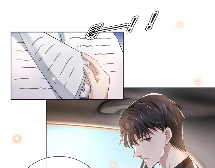 第14话 救救我…我好疼 第7页
