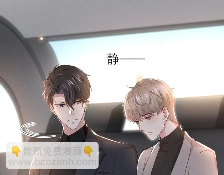 第14话 救救我…我好疼 第12页