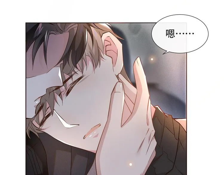 第14话 救救我…我好疼 第46页