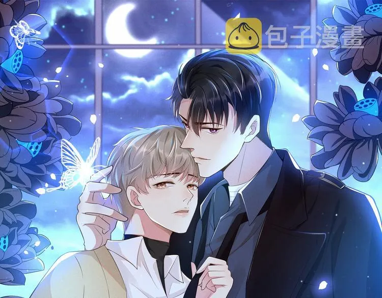 第14话 救救我…我好疼 第1页