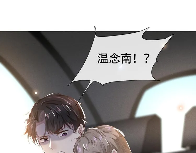 第14话 救救我…我好疼 第24页