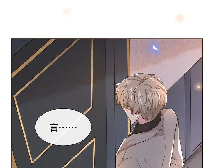 第14话 救救我…我好疼 第63页