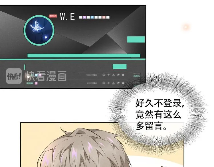 第14话 救救我…我好疼 第69页