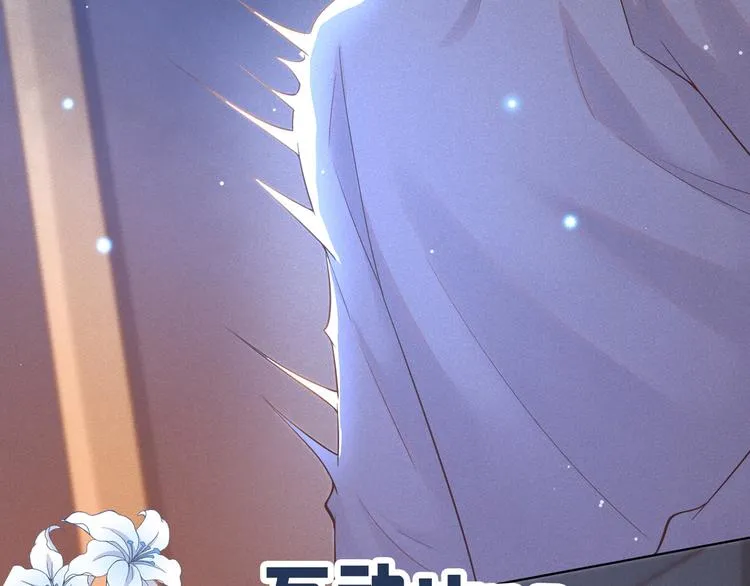 第14话 救救我…我好疼 第84页