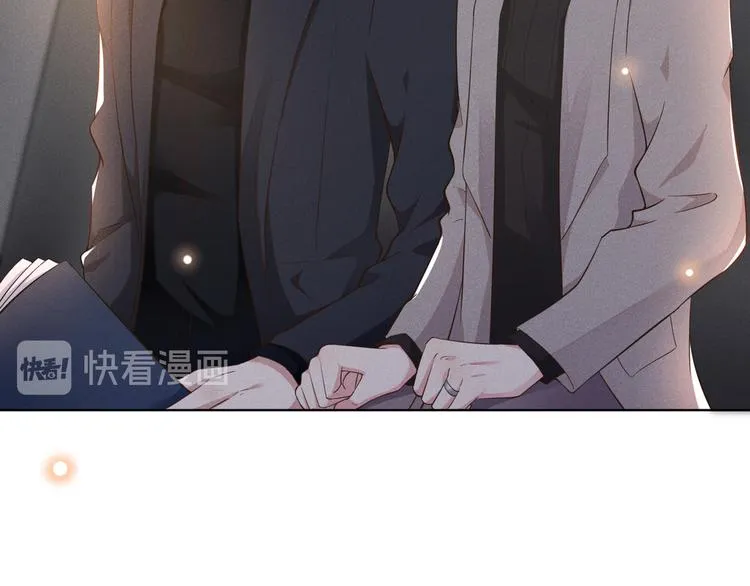 第14话 救救我…我好疼 第13页