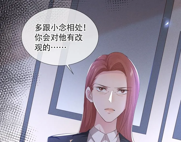 第14话 救救我…我好疼 第38页
