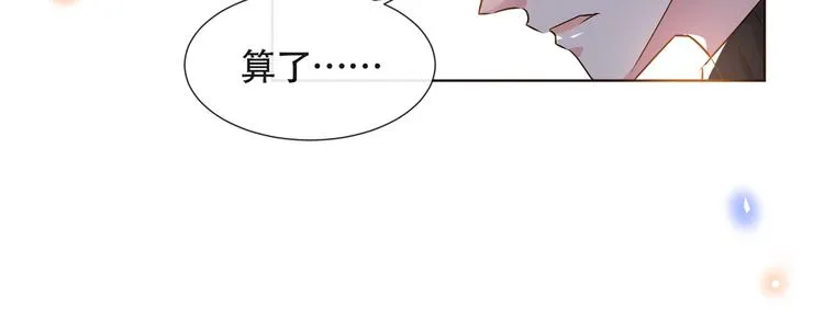 第14话 救救我…我好疼 第65页