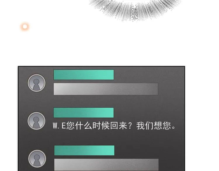 第14话 救救我…我好疼 第78页
