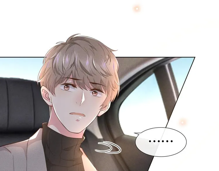 第14话 救救我…我好疼 第9页