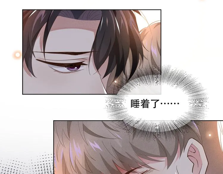 第14话 救救我…我好疼 第36页