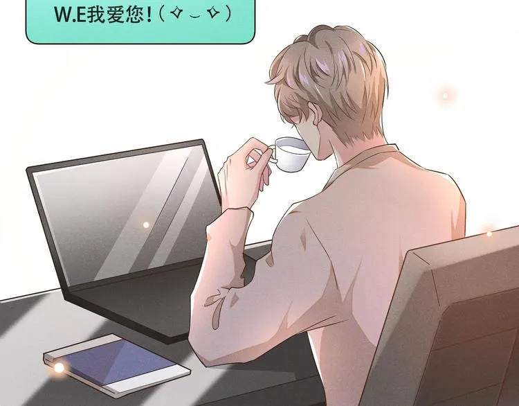 第14话 救救我…我好疼 第73页