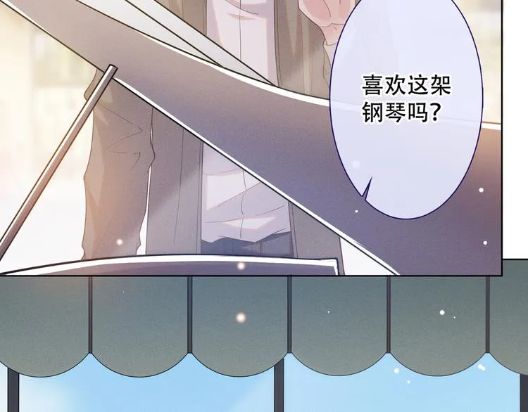 第16话 医生，我想预约治疗 第75页
