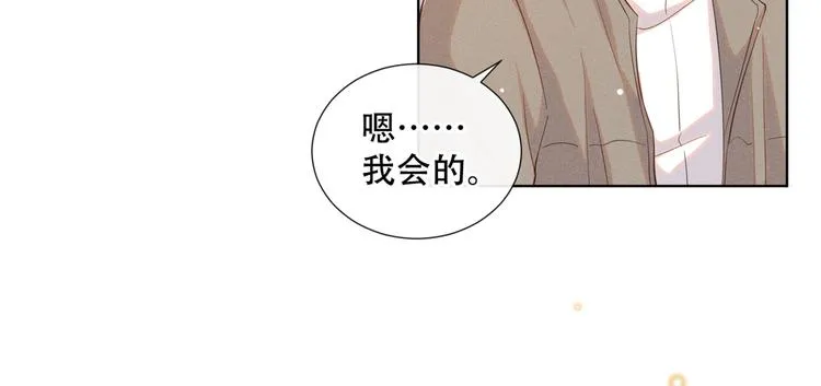 第16话 医生，我想预约治疗 第63页