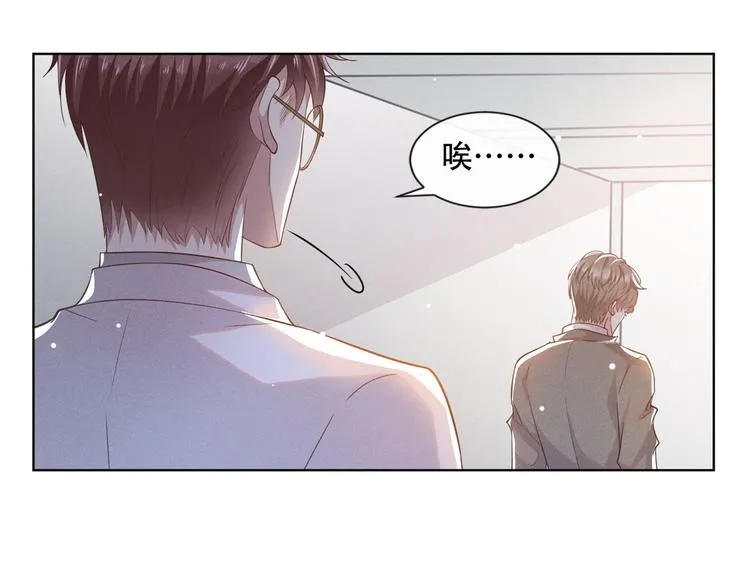 第16话 医生，我想预约治疗 第64页
