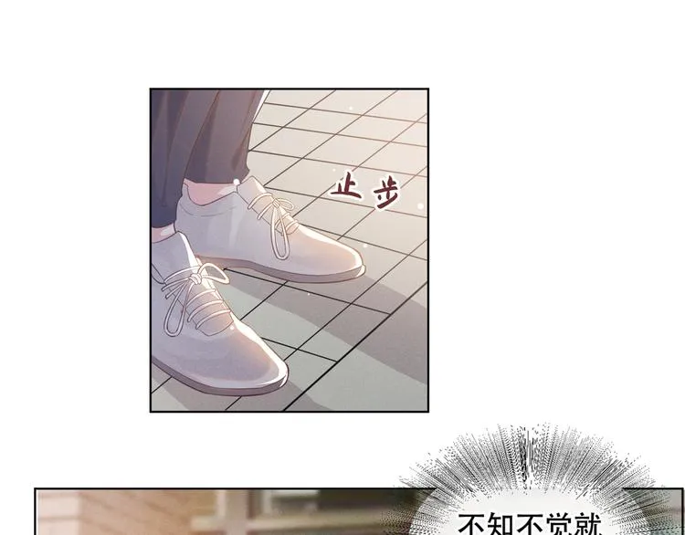 第16话 医生，我想预约治疗 第71页