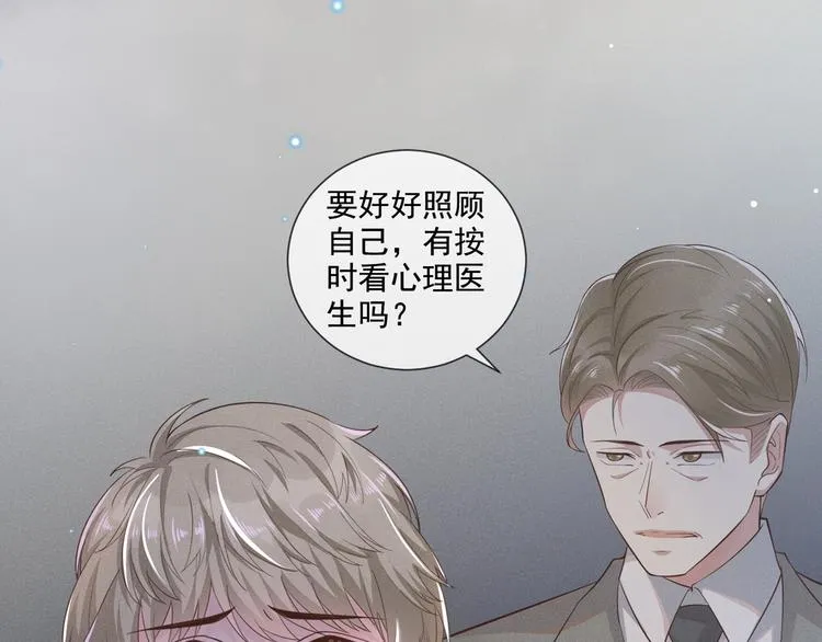 第16话 医生，我想预约治疗 第27页
