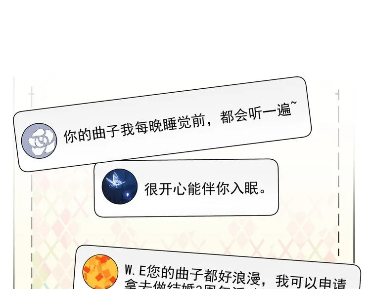 第15话 离婚的关系 第5页