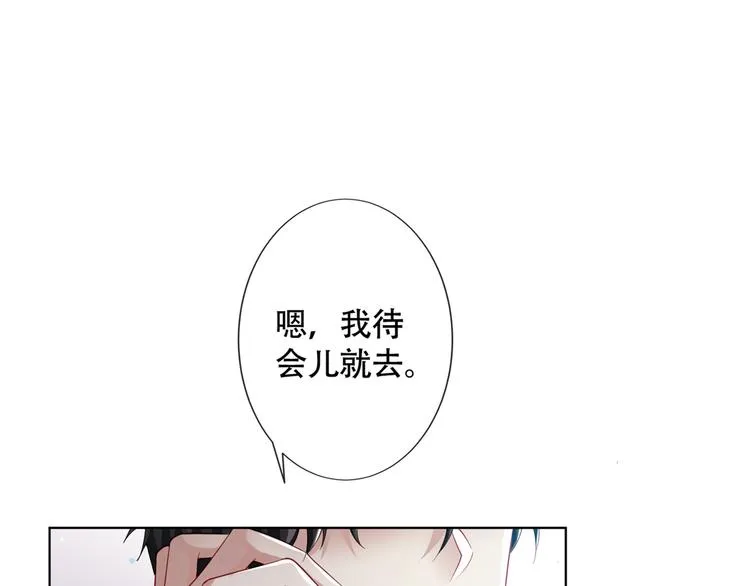 第15话 离婚的关系 第63页
