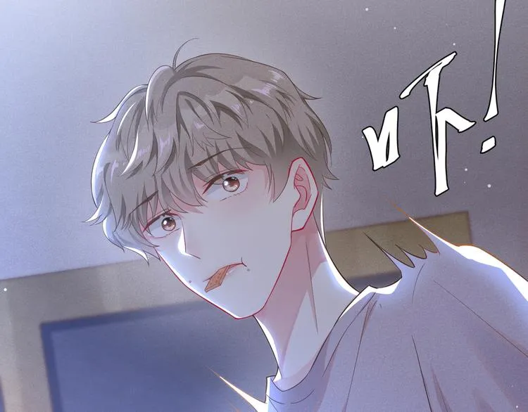 第15话 离婚的关系 第19页