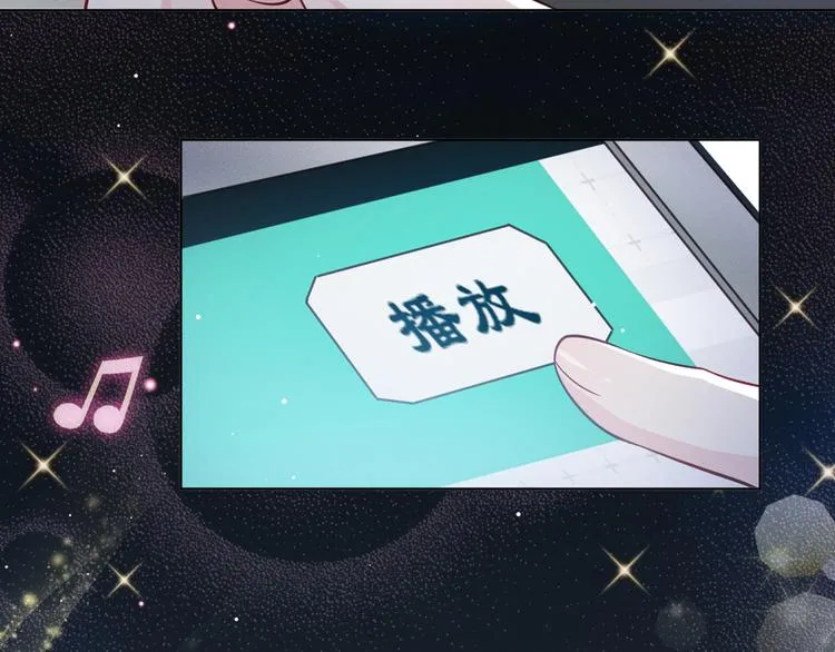 第15话 离婚的关系 第51页