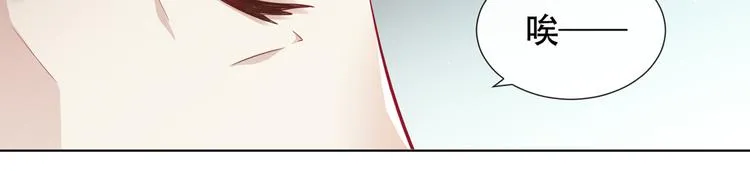 第15话 离婚的关系 第62页