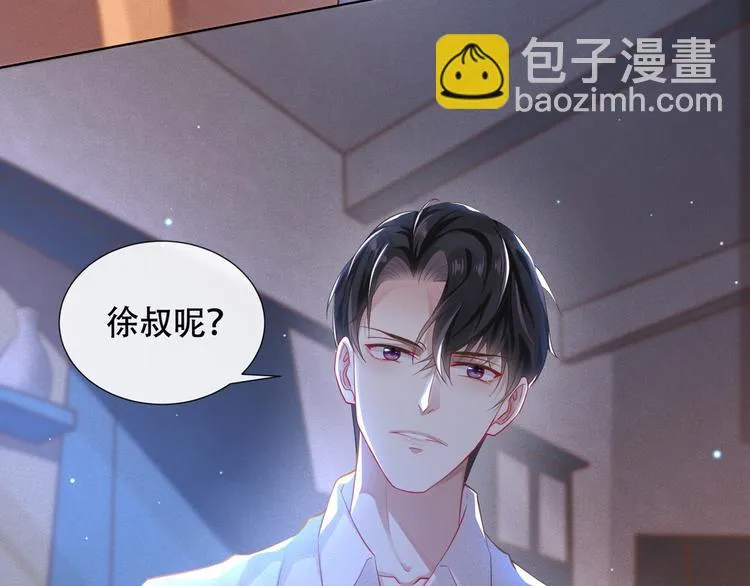 第15话 离婚的关系 第22页