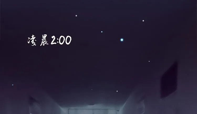 第15话 离婚的关系 第11页