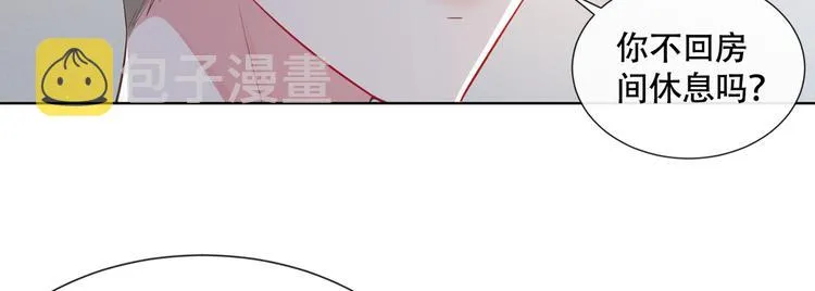 第15话 离婚的关系 第41页