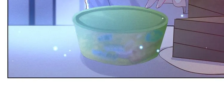 第15话 离婚的关系 第16页