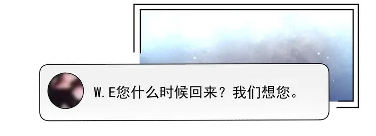 第15话 离婚的关系 第7页